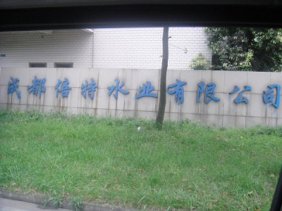 &#21326;&#20159;&#24179;&#21488;&#95;&#21326;&#20159;&#40;&#20013;&#22269;&#41;
